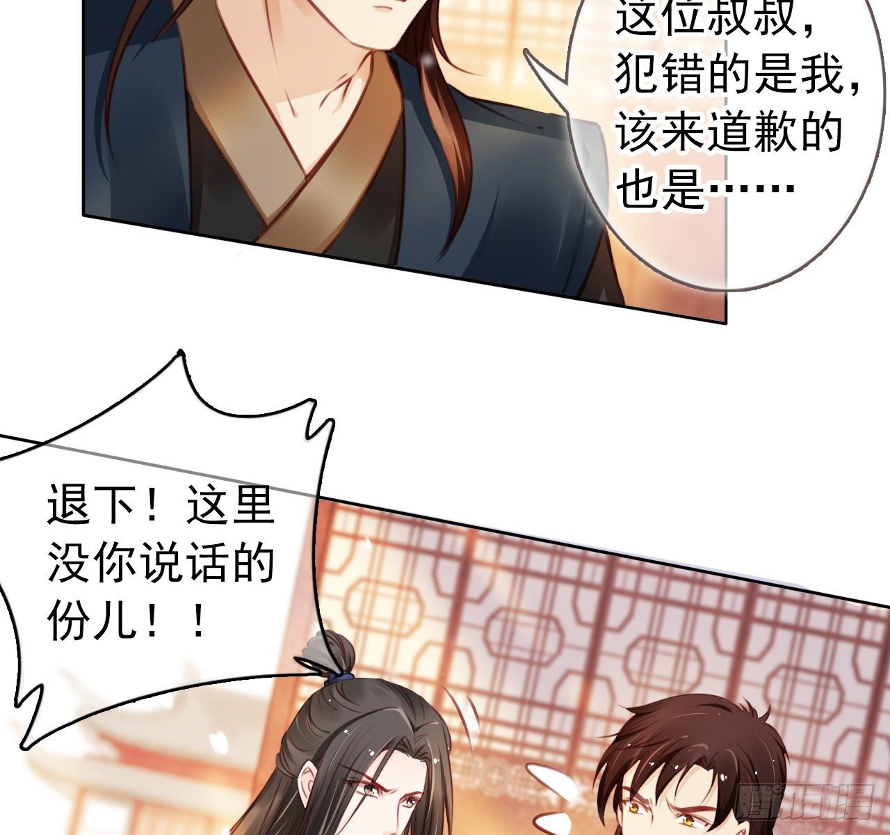 007 你该成亲了52