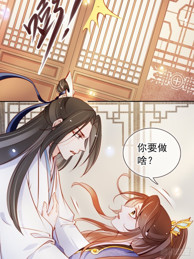 066 男主又想酿酿酱酱了30