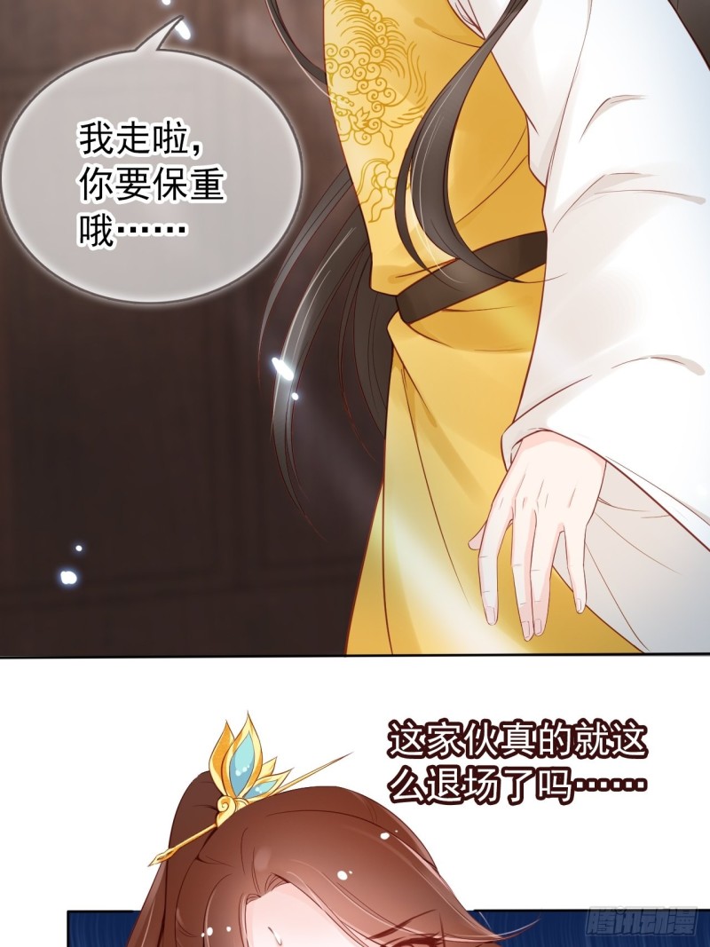 027 爆扁这对狗男男32