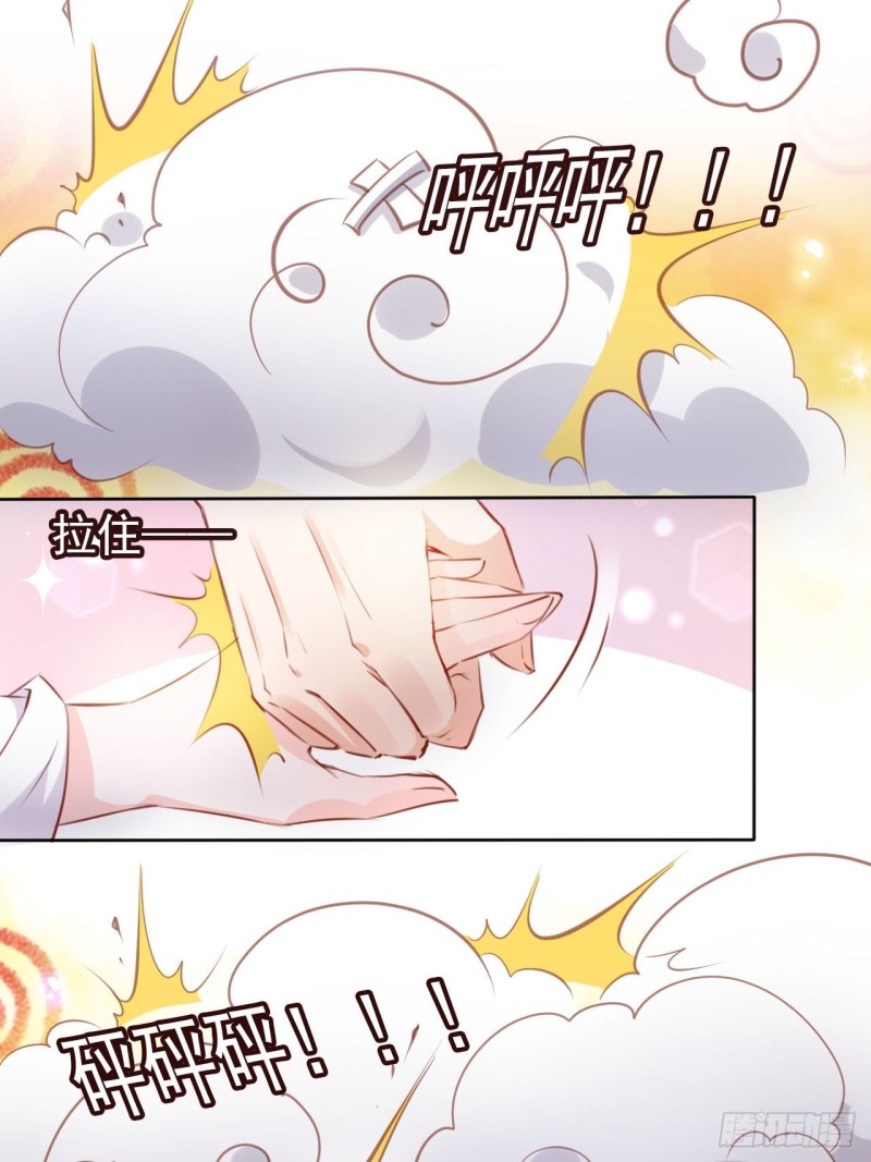 058 必须让你吃点教训30