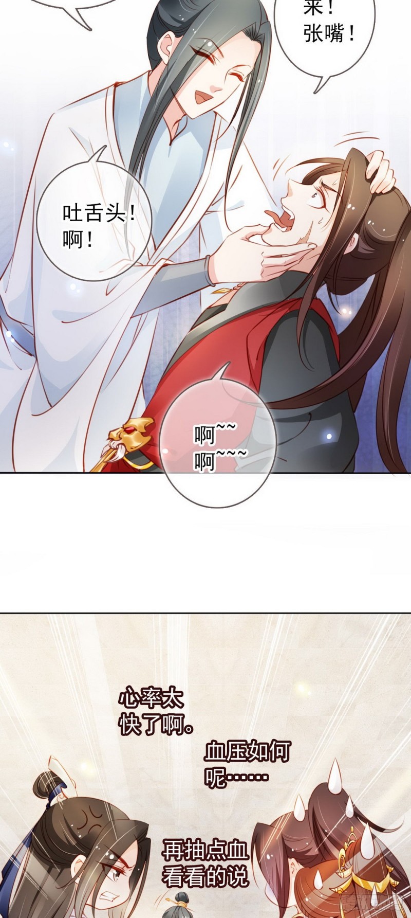 050 谈恋爱别小家子气14
