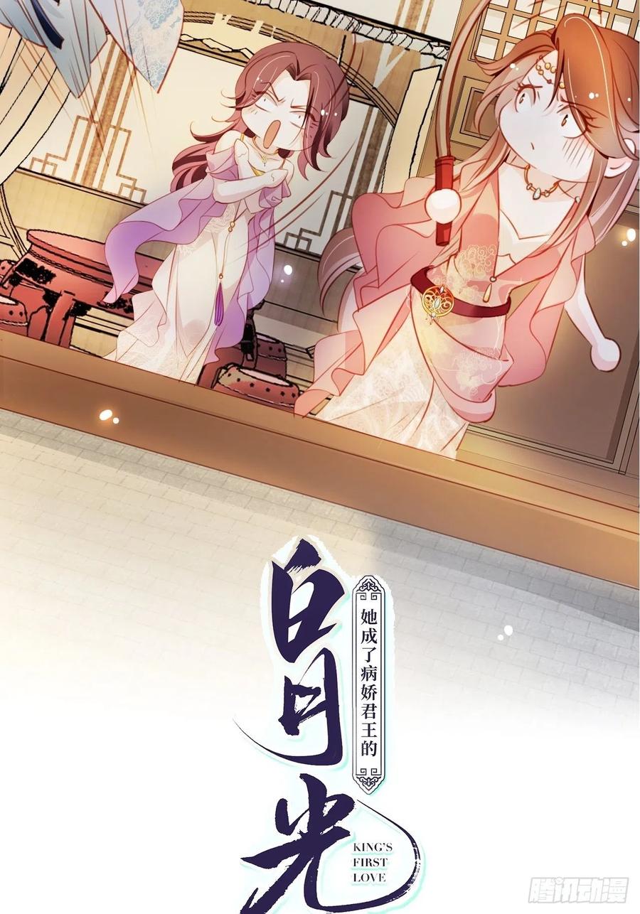 080 立姜小如为后1