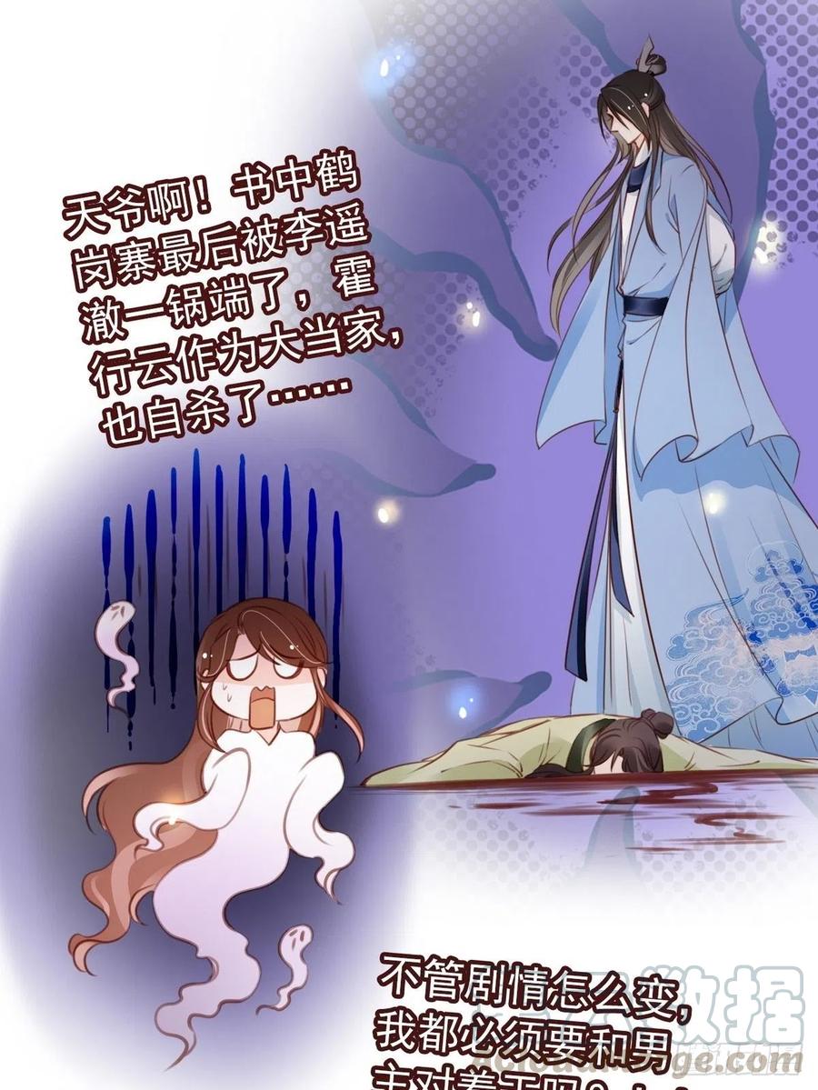092 大当家有喜了！18