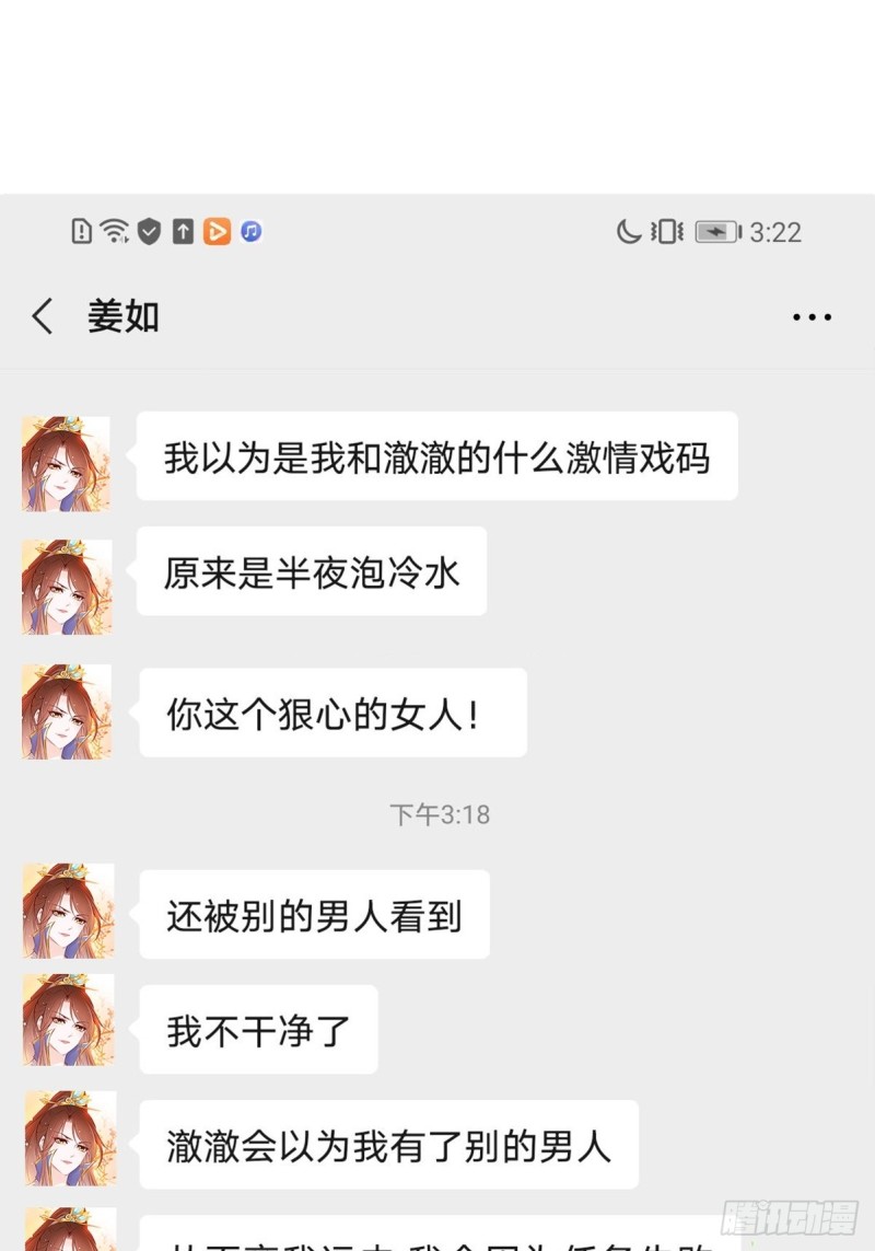 023 洗澡遇到个男人41