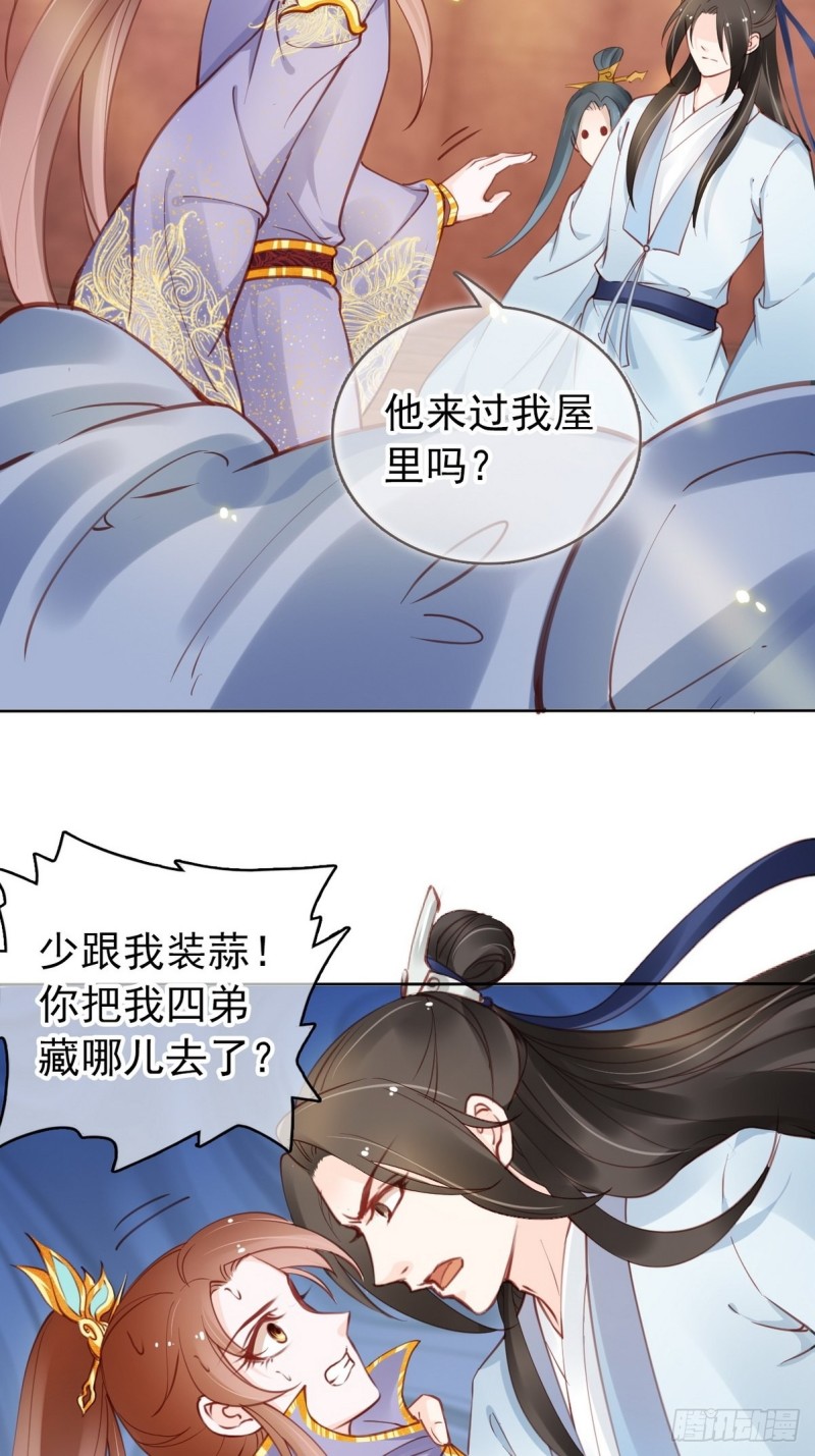 014 被抓奸在床7