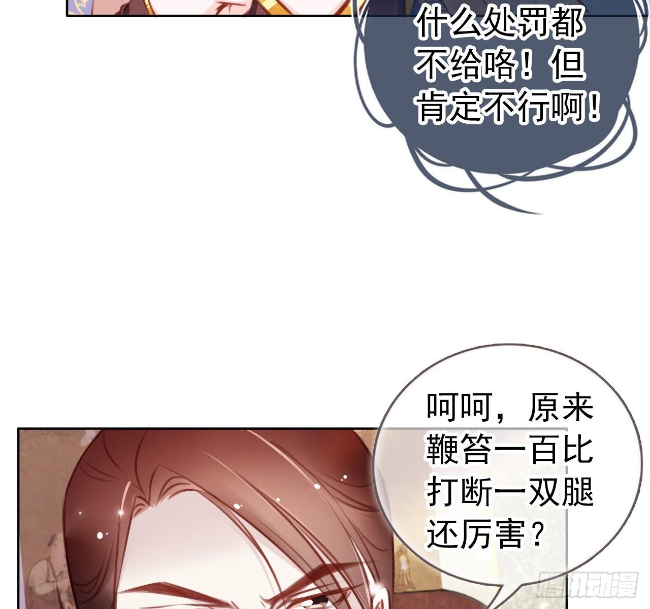 008 断他一条腿12