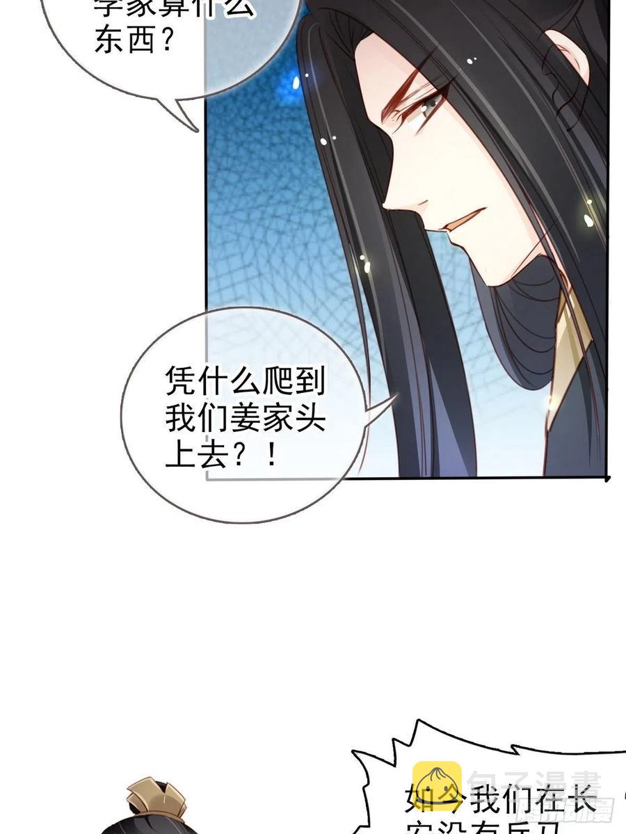 095 哥哥们不听劝29