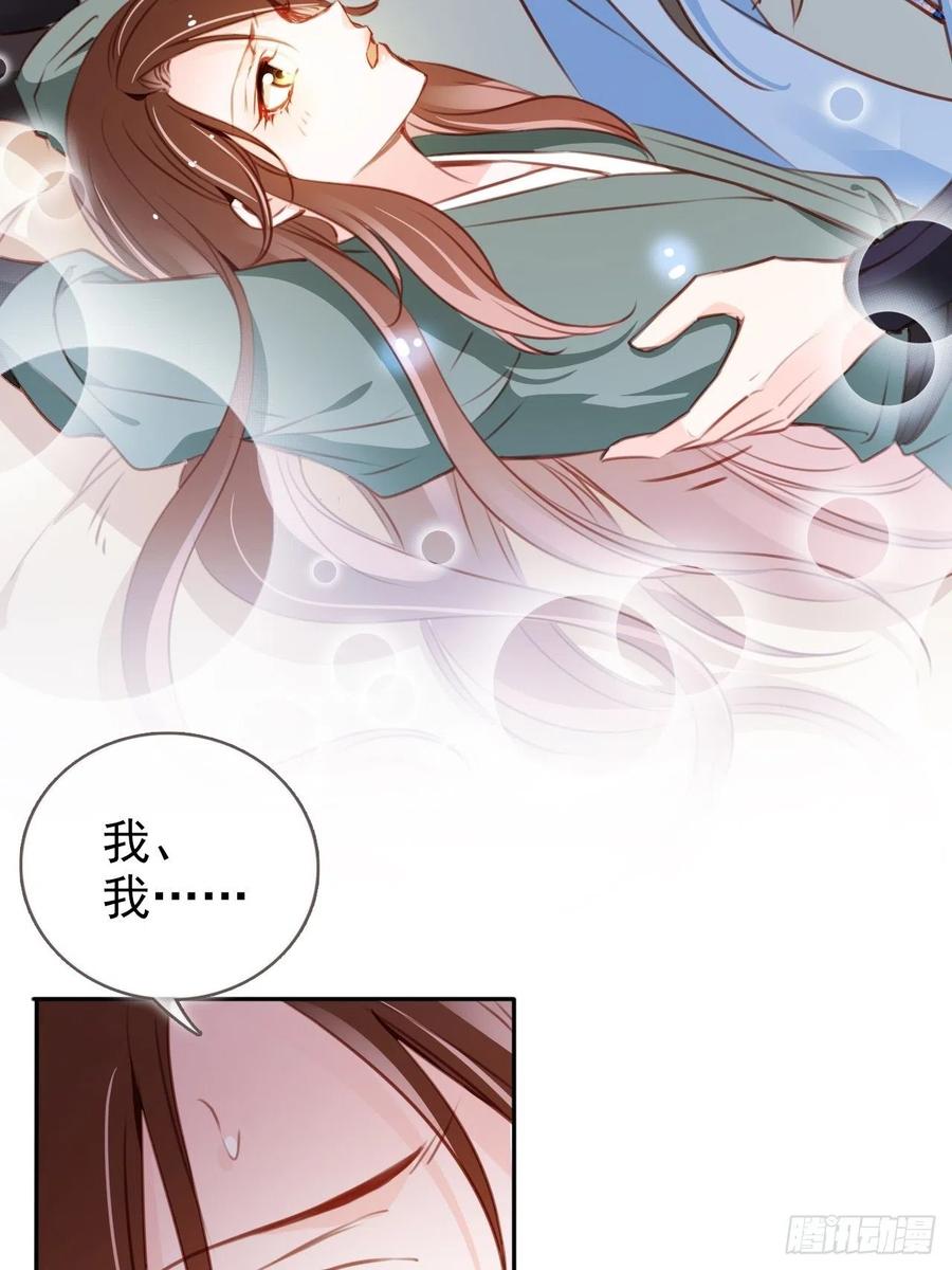 091 女儿身暴露了！16