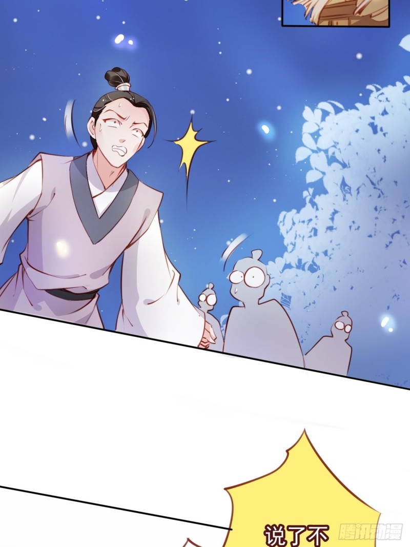 055 姜如被完虐22