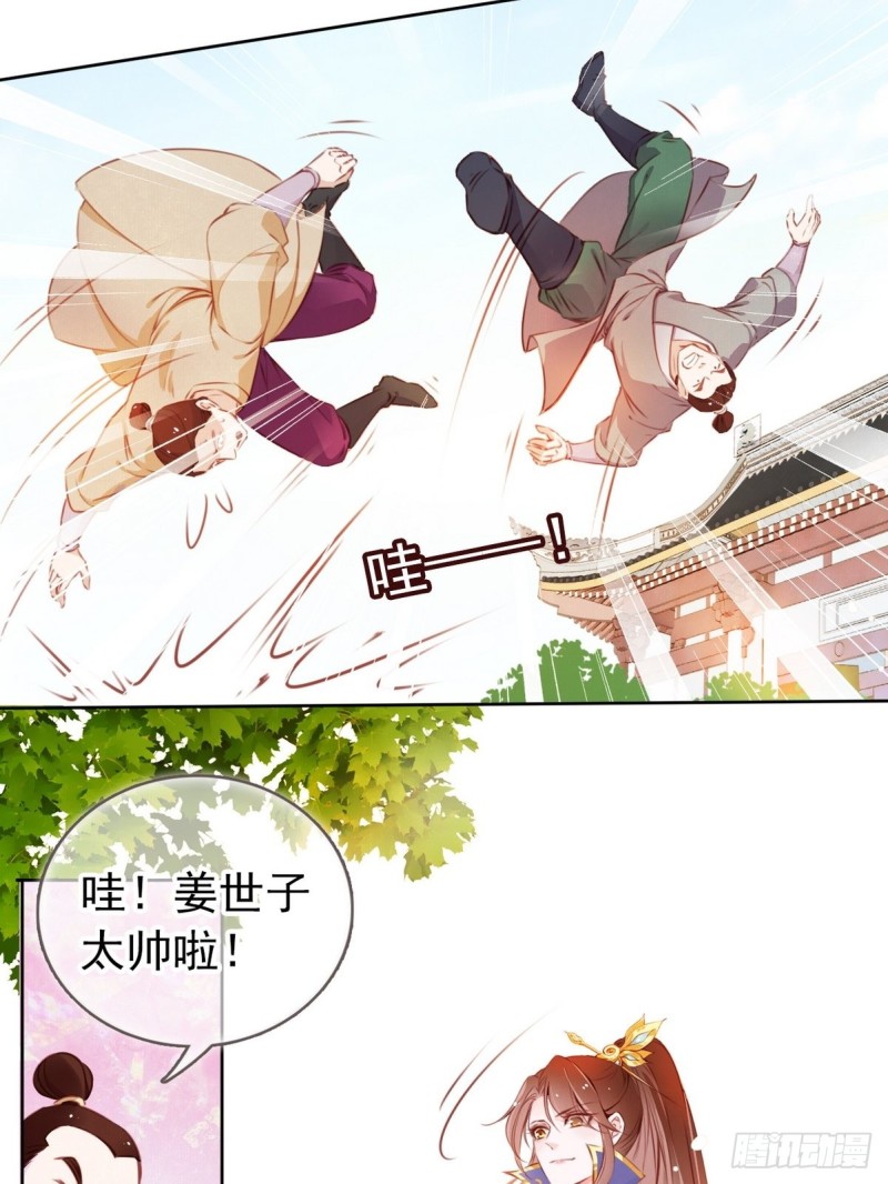 004 潜规则未遂18