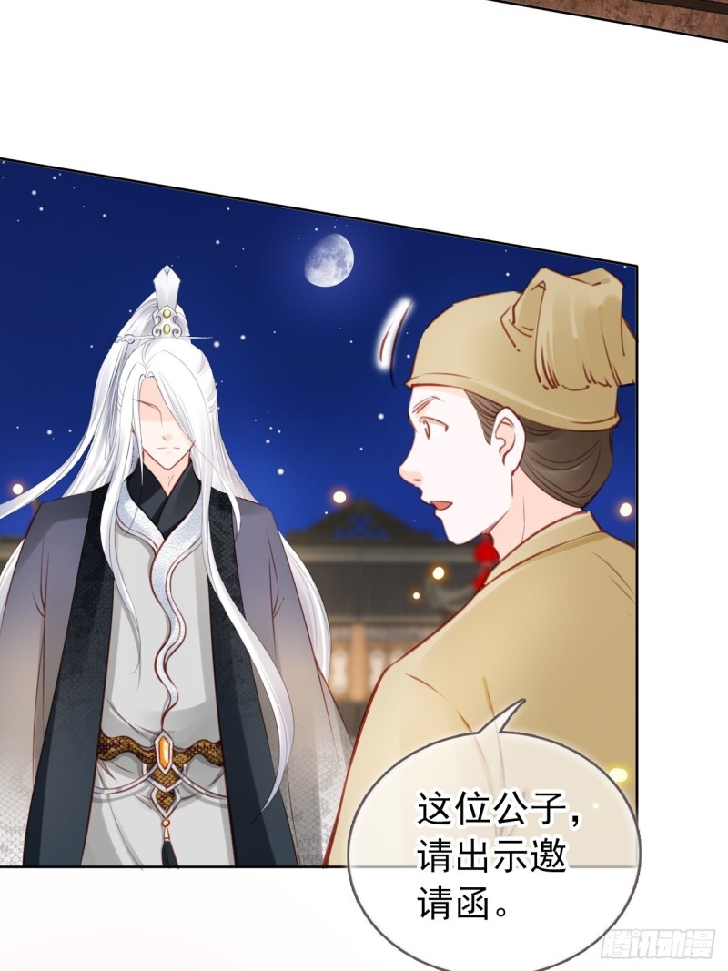 035 撞破男主好事28