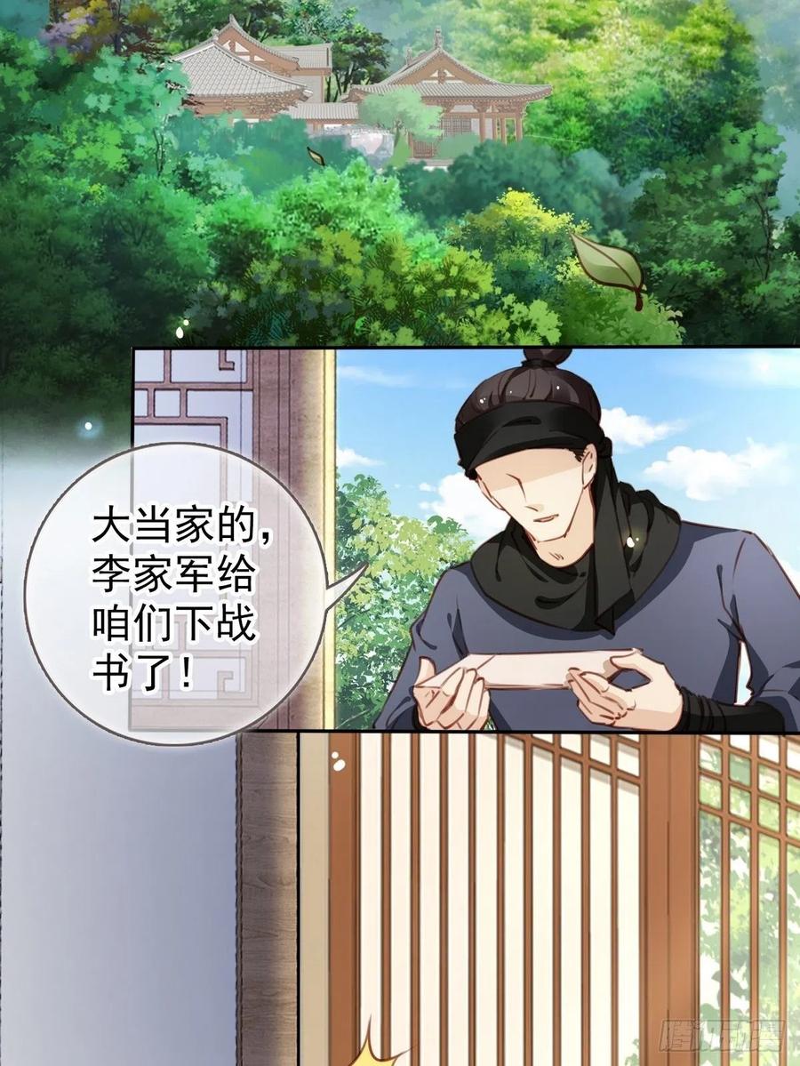 093 孩子命太硬29