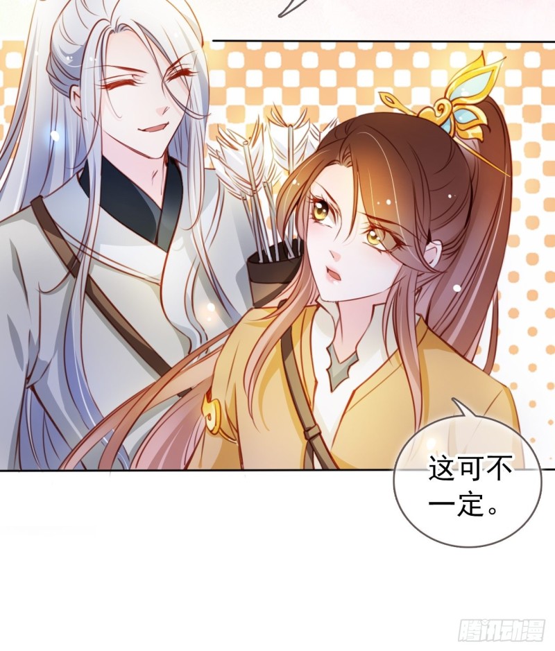 067 只能当个渣男了33