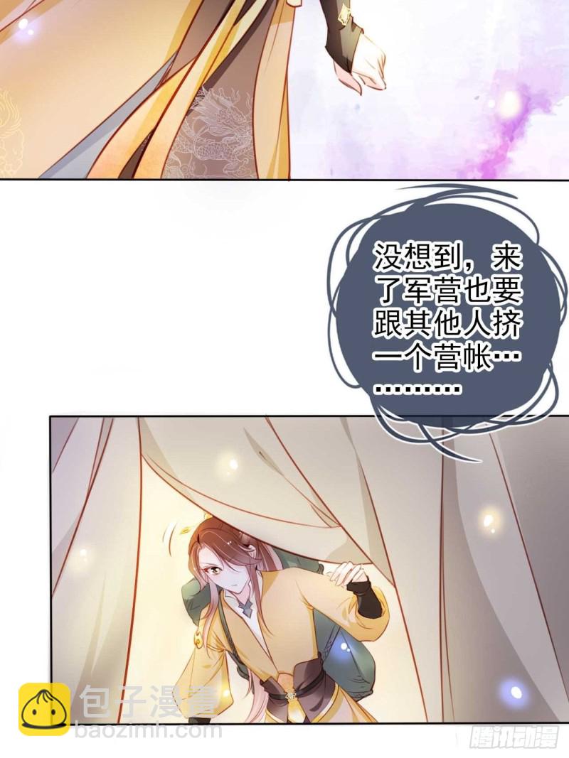 073 情敌见面分外眼红8