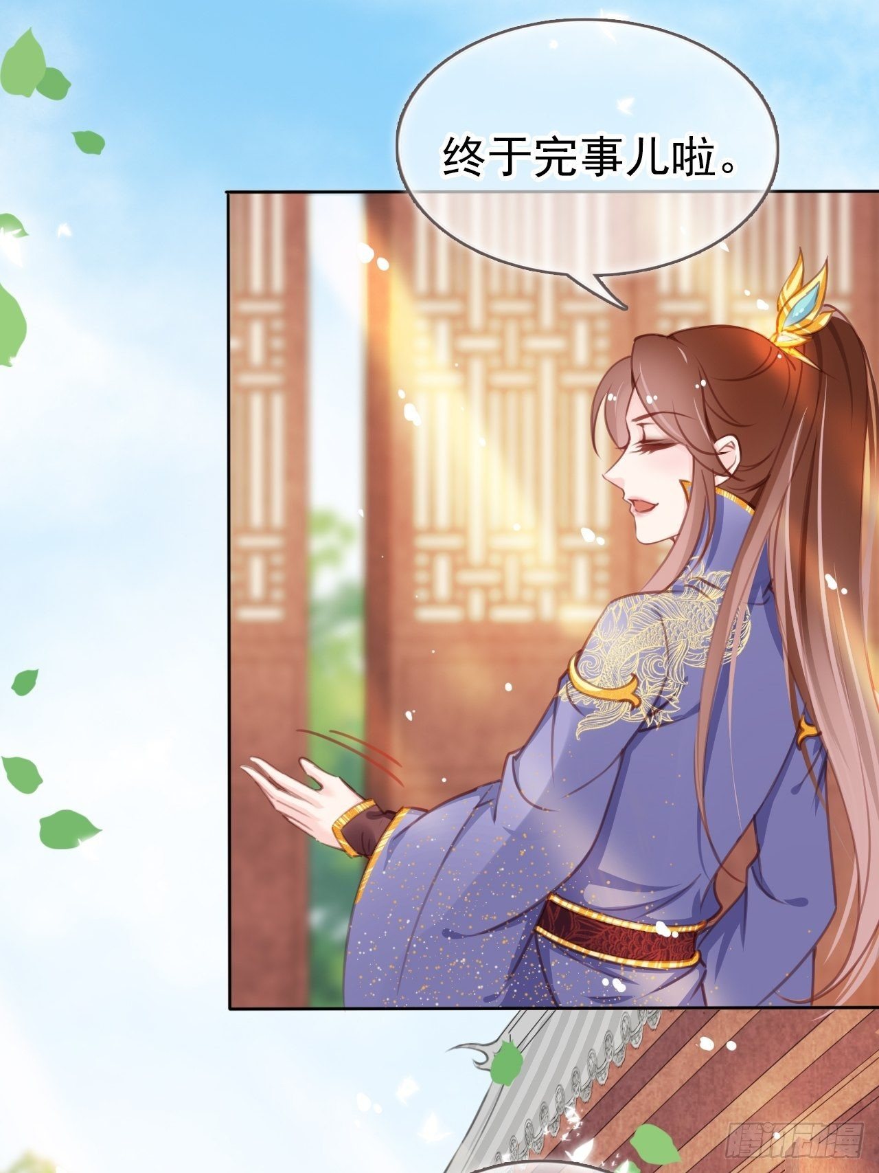 010 找到治他的办法21