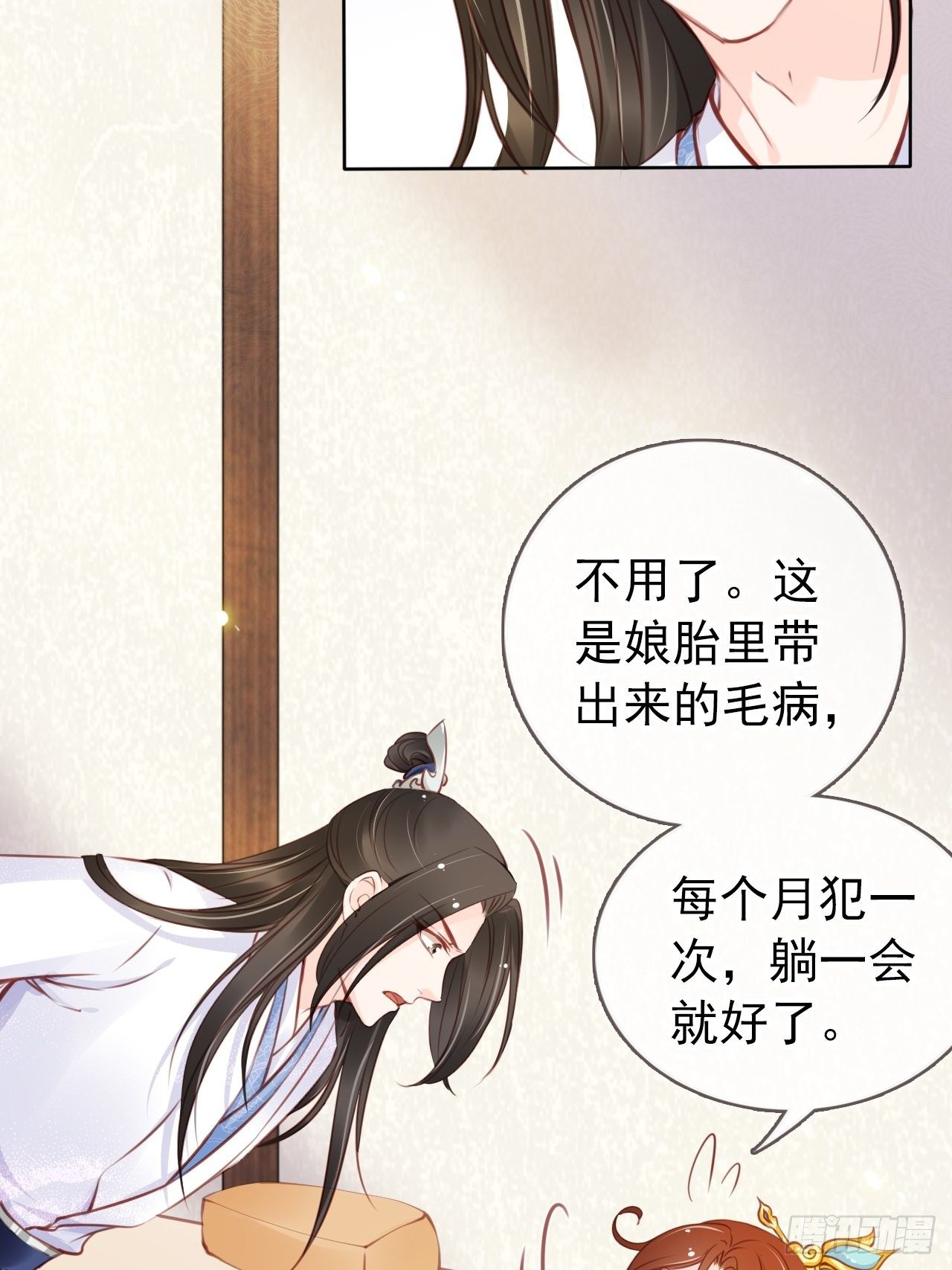 019 男主逐渐变态5