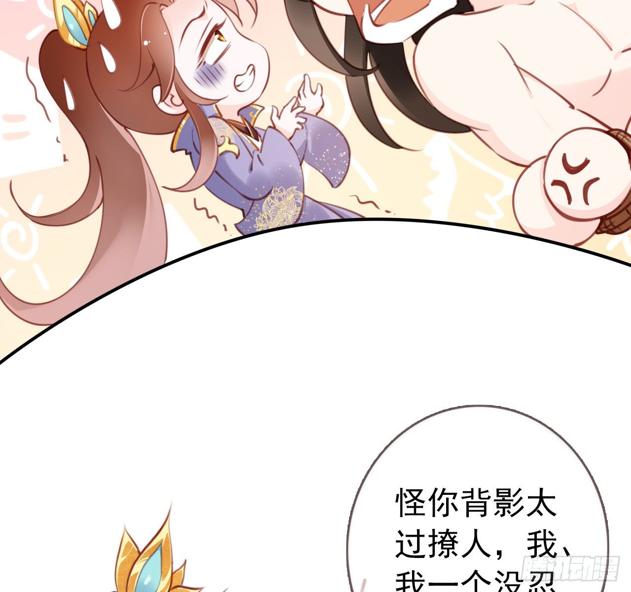 008 断他一条腿53