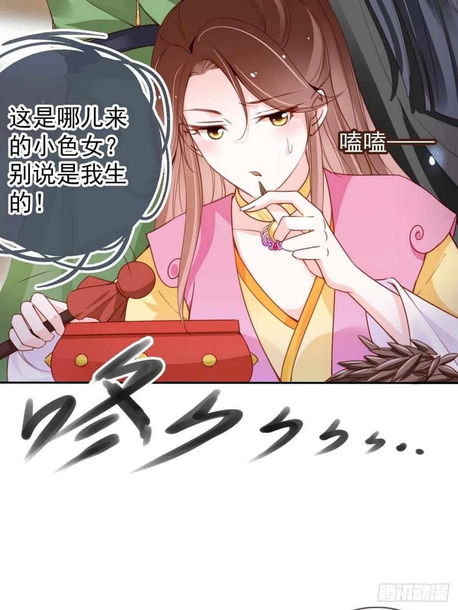 099 哥哥？还是……？33
