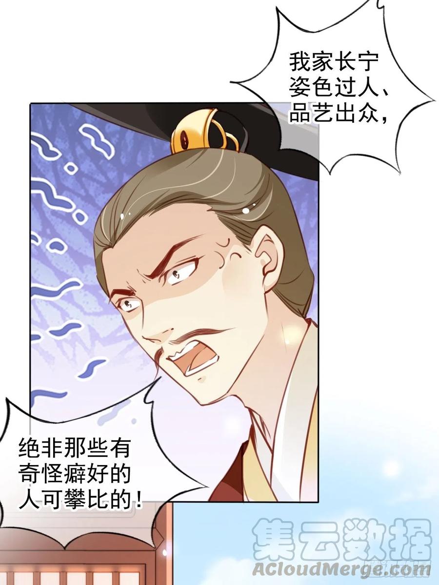 083 天下大乱大周要亡26