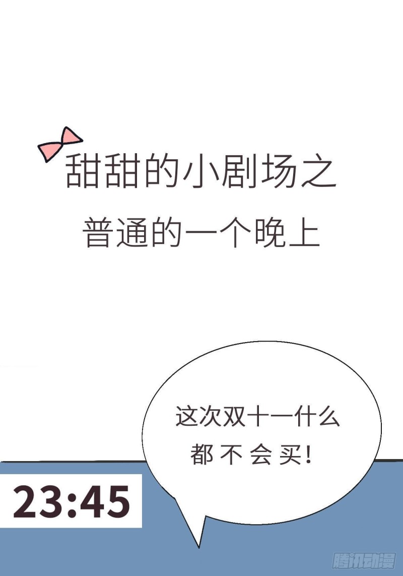 004 潜规则未遂41