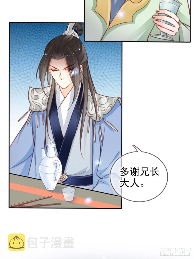 112 下毒17