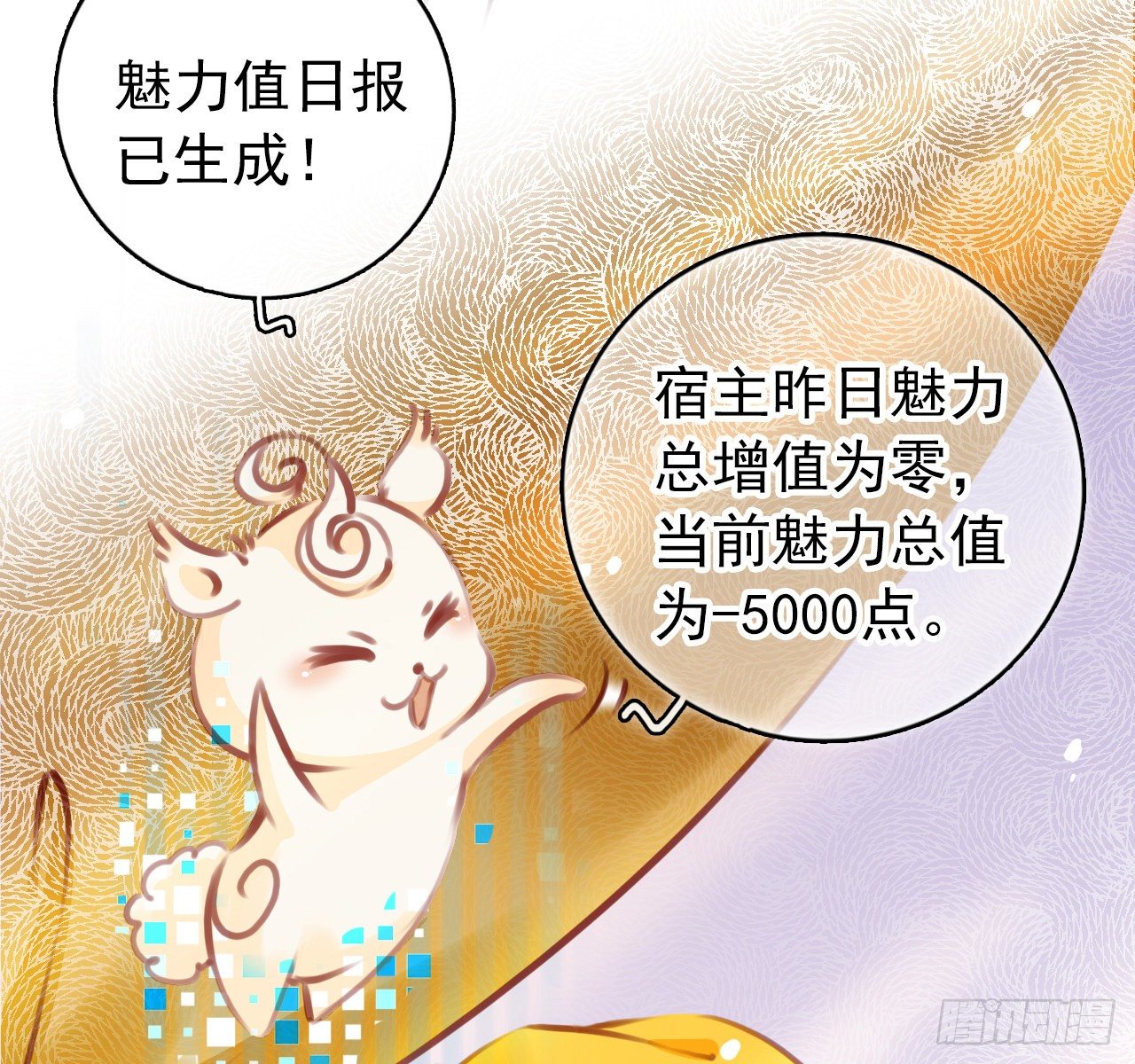 007 你该成亲了27