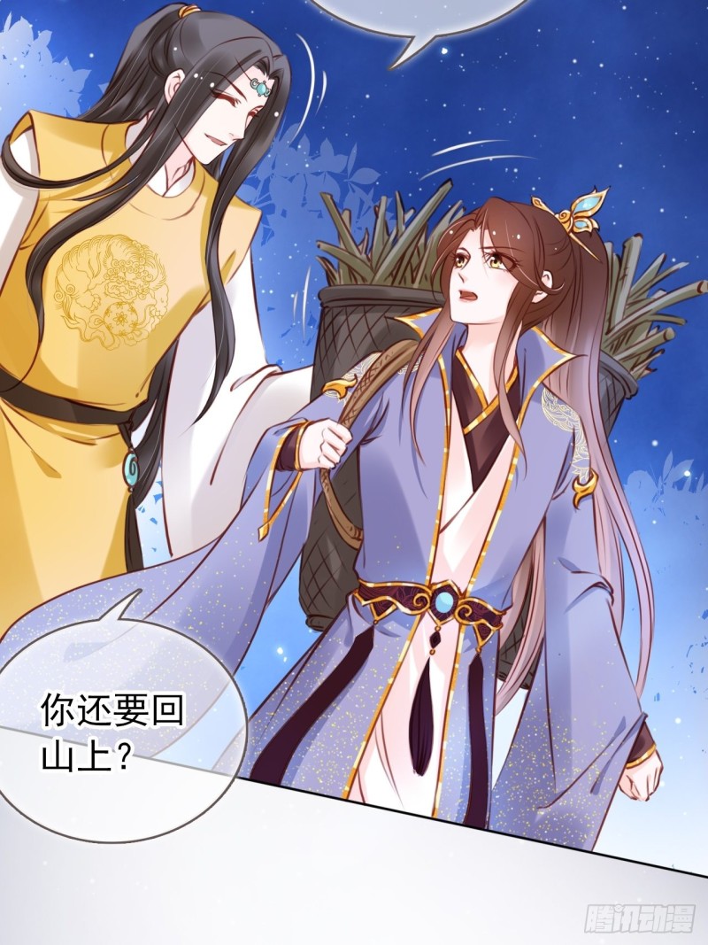 023 洗澡遇到个男人21