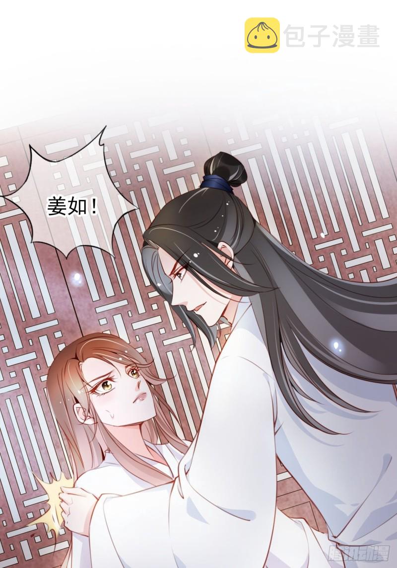 058 必须让你吃点教训35