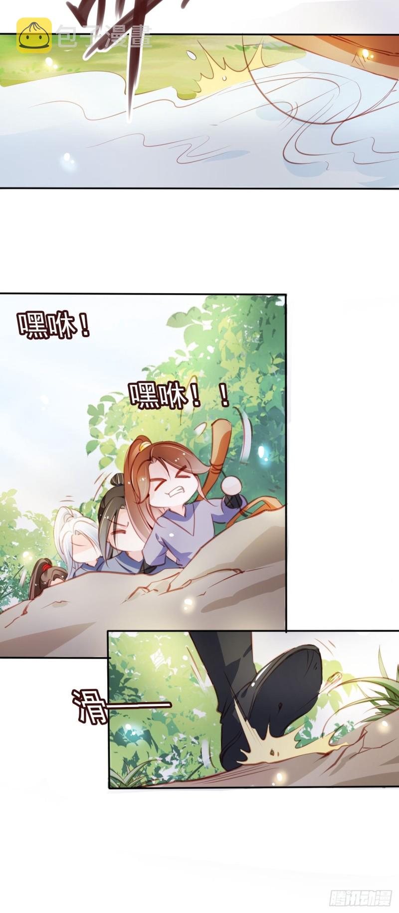 054 三个大佬都被掰弯24