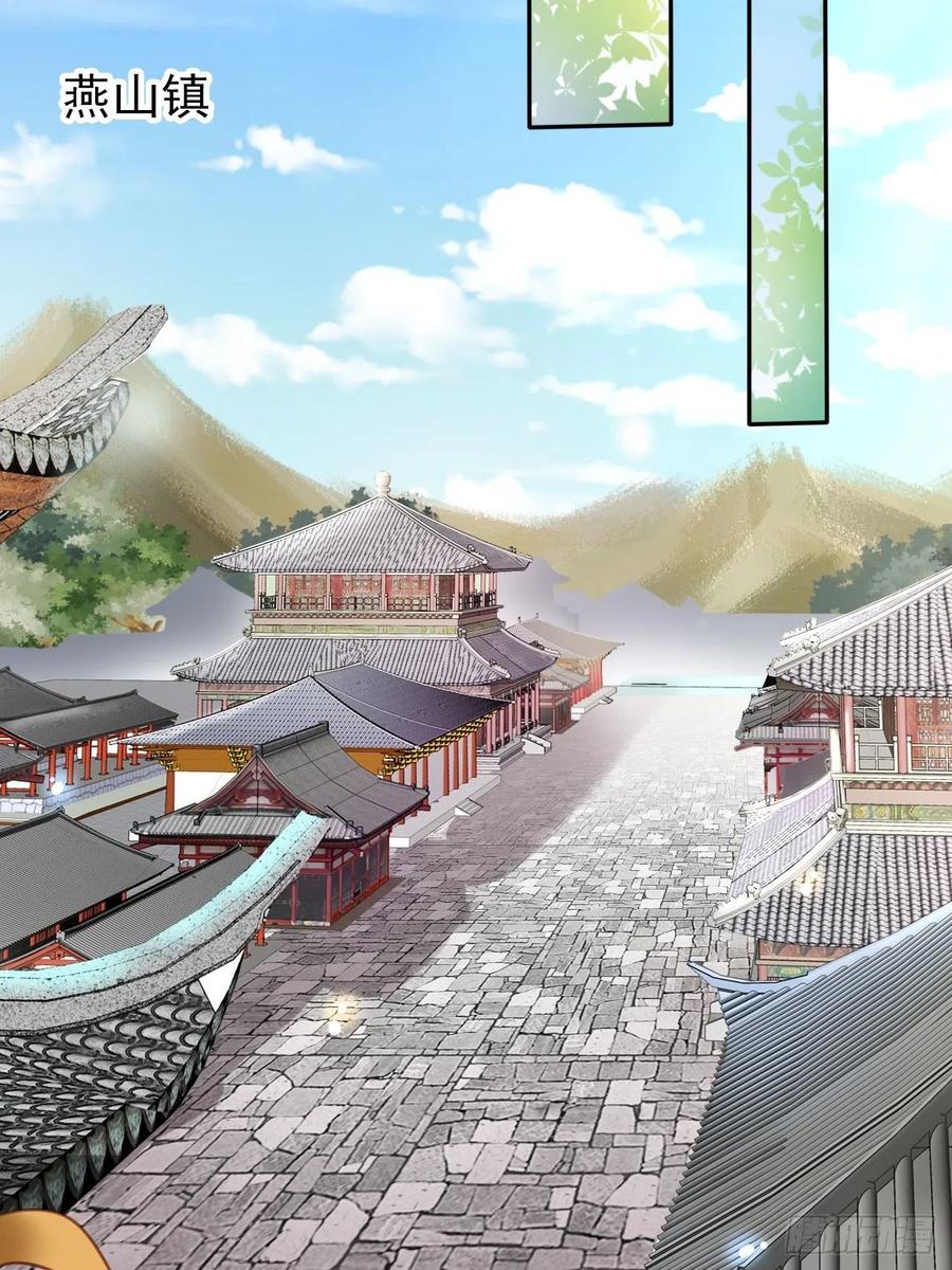 110 交换人质31