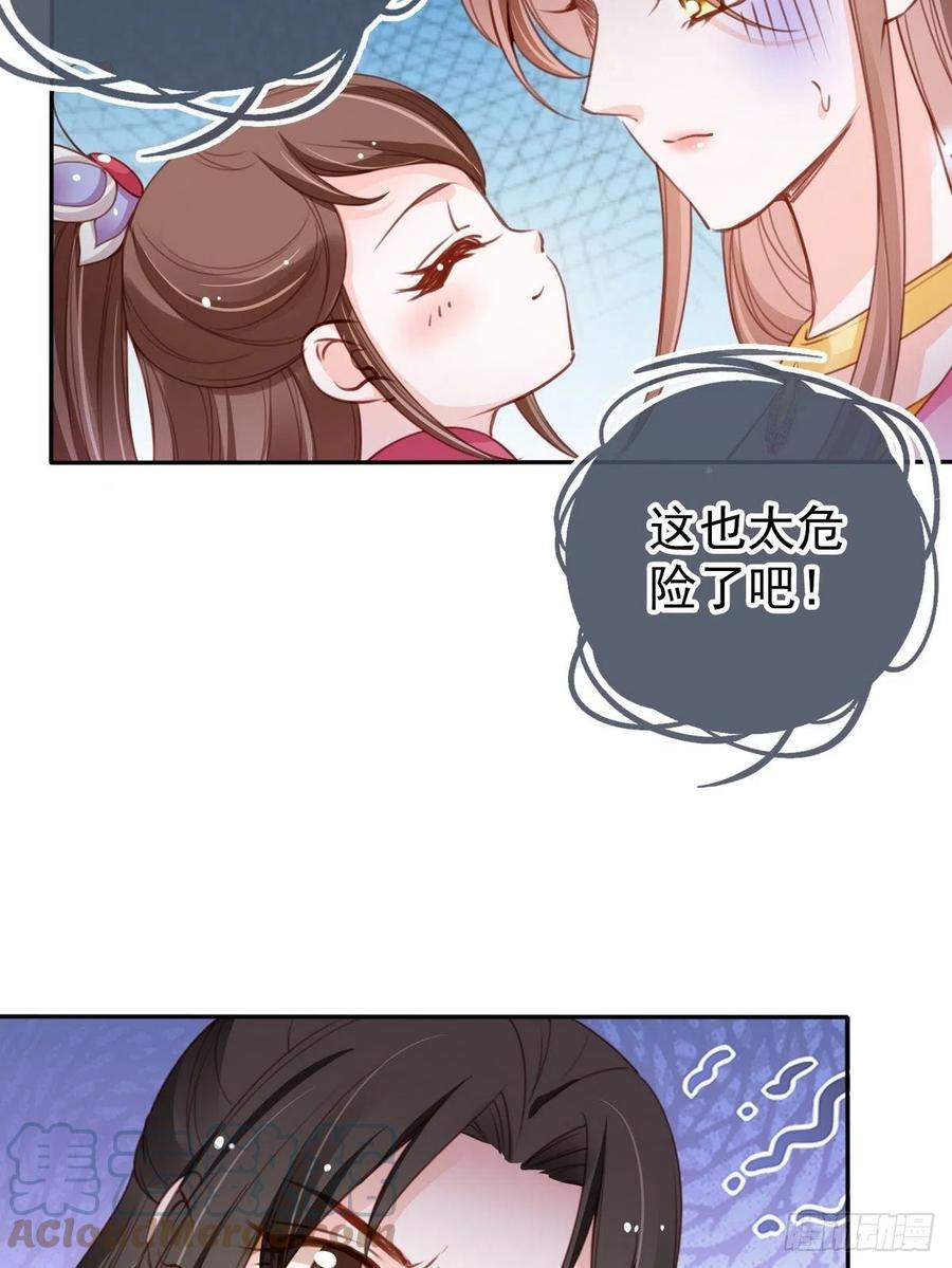 099 哥哥？还是……？4