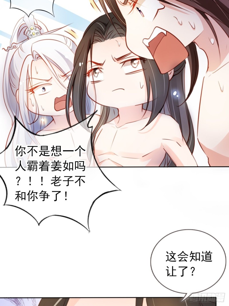 064 李二郎好骚啊30