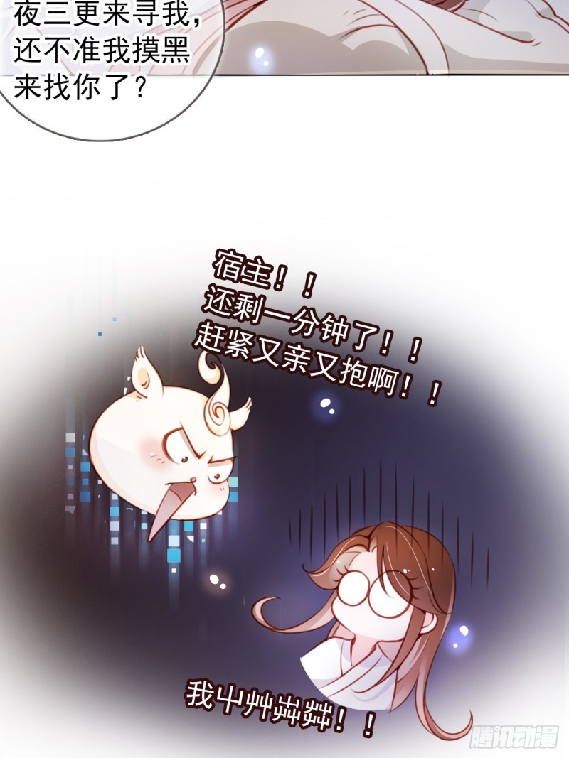 057 男主主动送上门来15