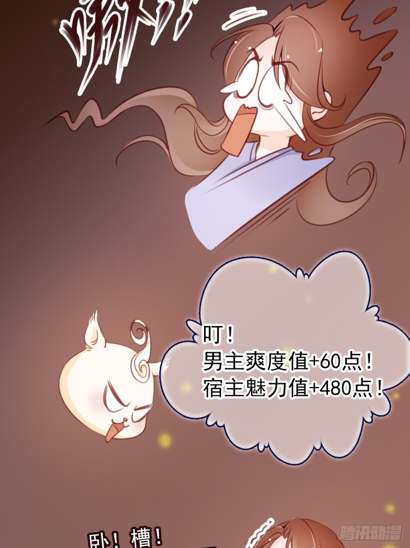 020 强吻男主30秒26