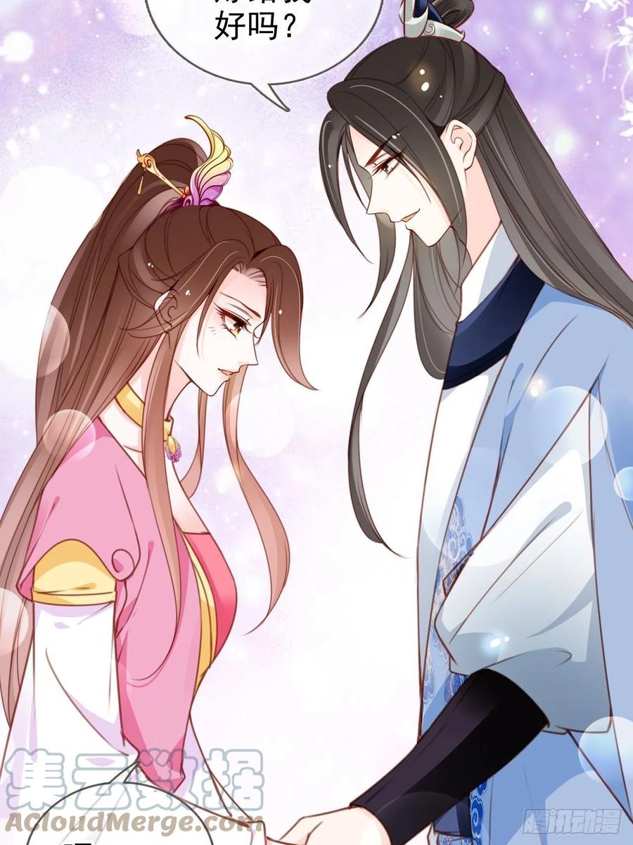 105 赐婚33