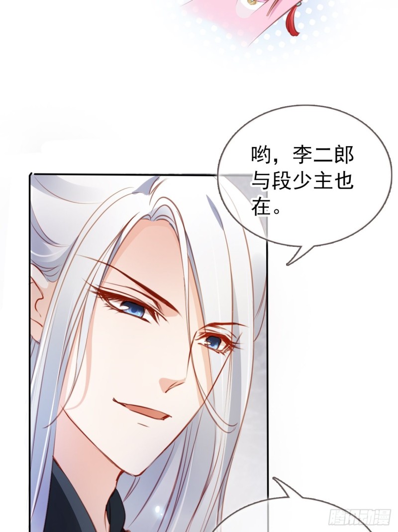 052 三个大佬争风吃醋10