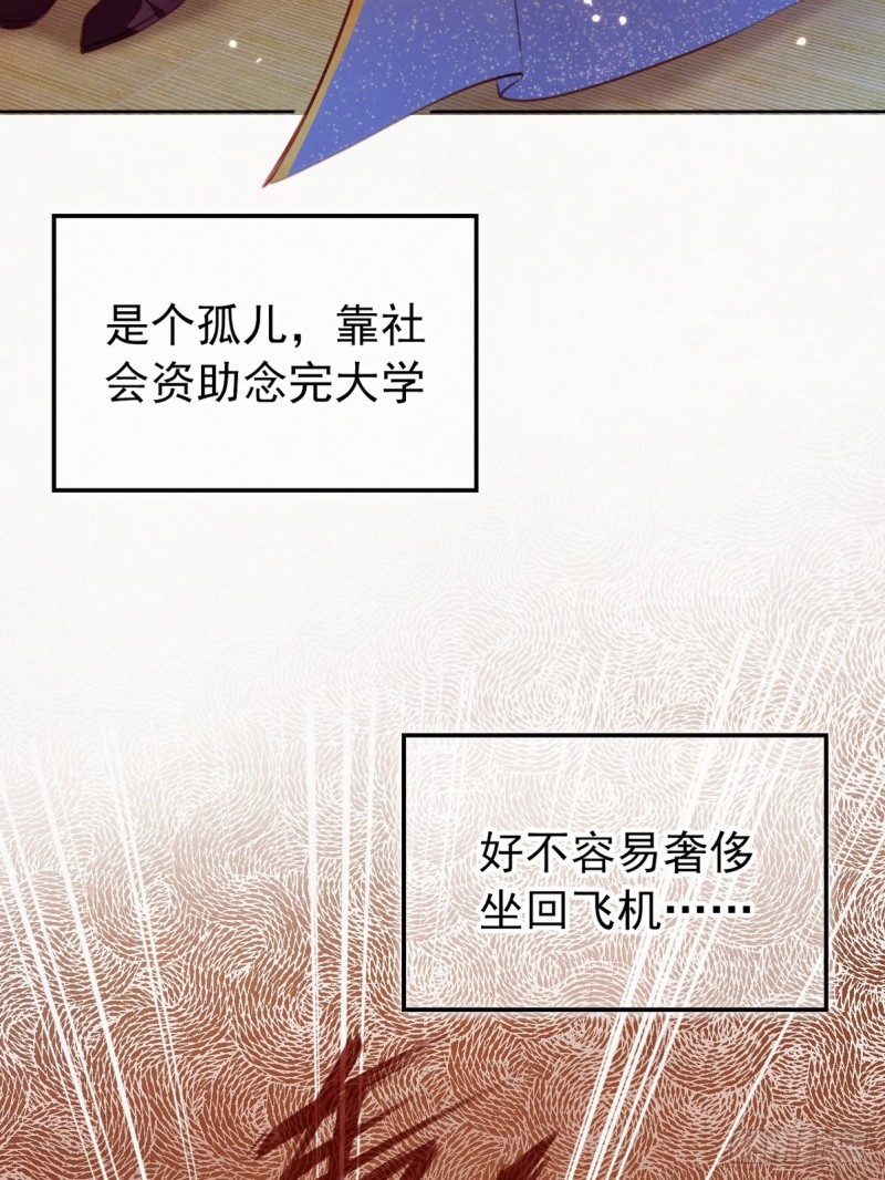 001 坑爹的贱系统5