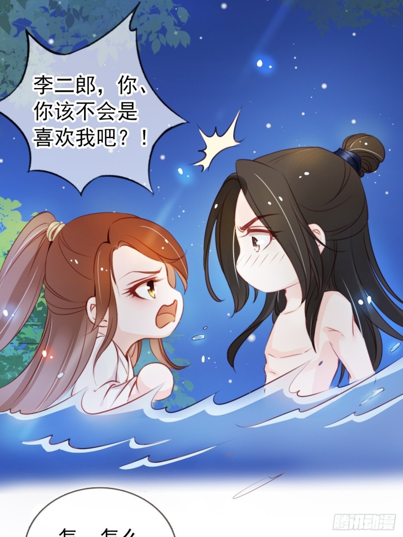 038 我来帮你脱吧38