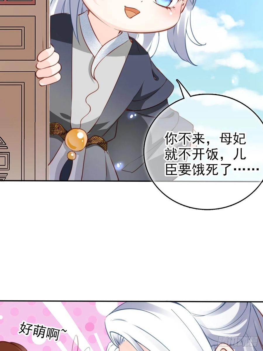 107 绑我干嘛？28
