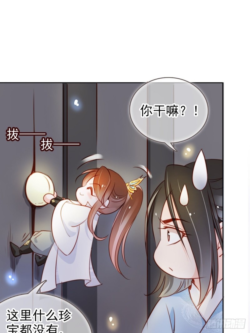 070 每到一处推一妹子32