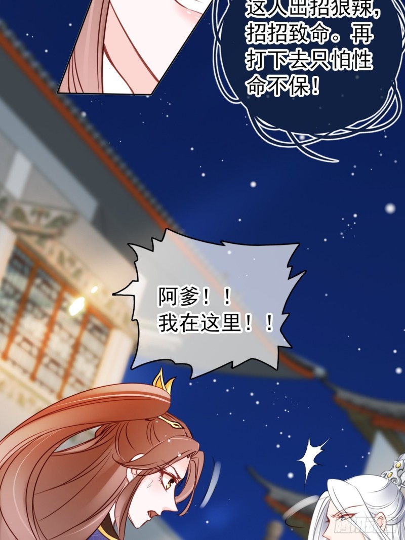 035 撞破男主好事22