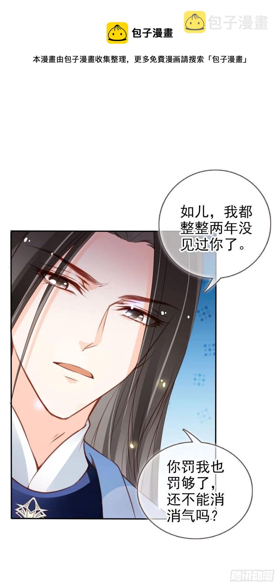 100 父子相见38