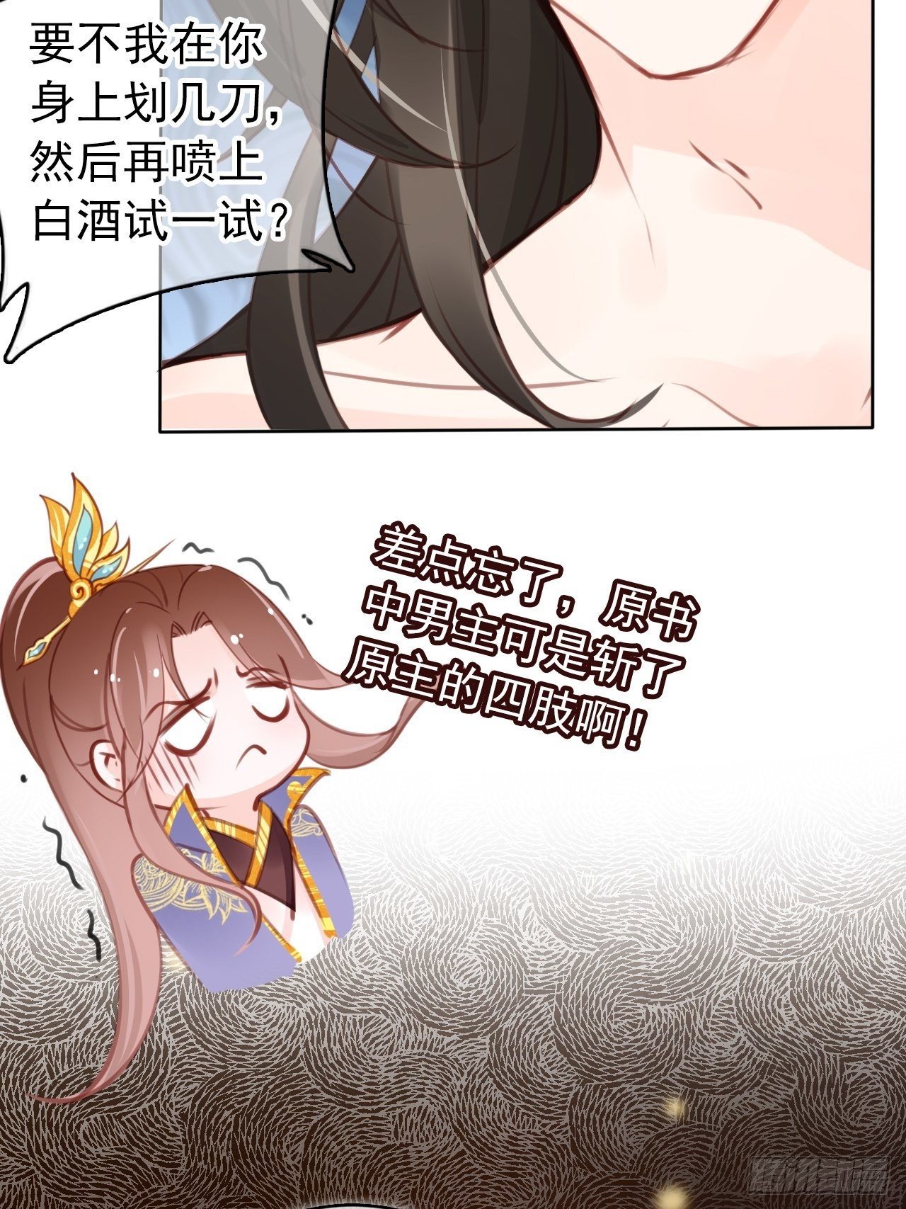010 找到治他的办法3