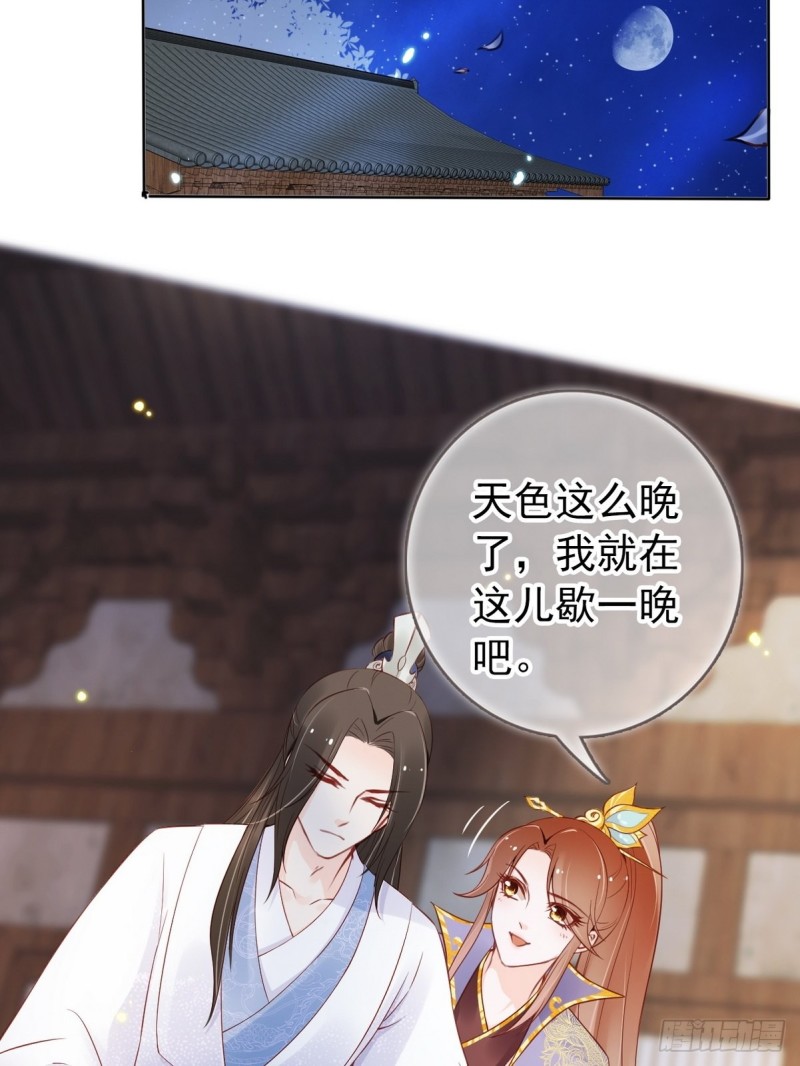 030 亲一下又不会死31
