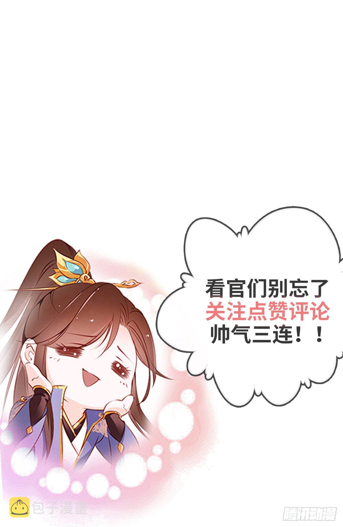 007 你该成亲了63
