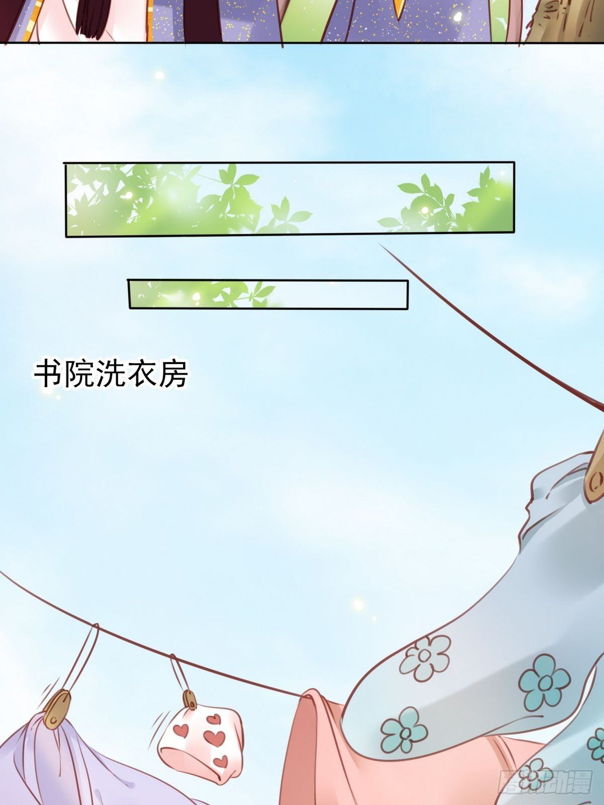 021  姜断袖被玩坏？21
