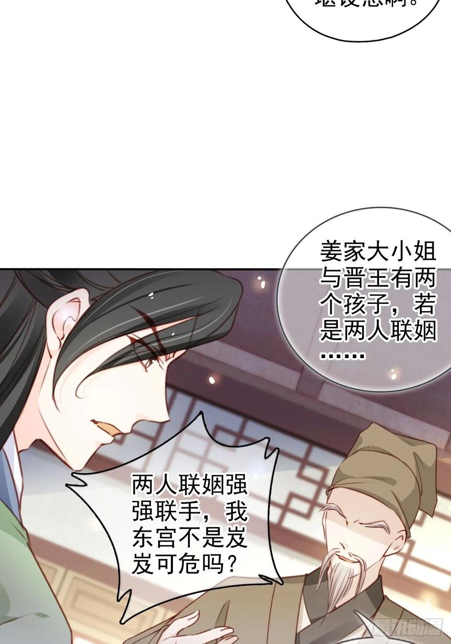 104 身份暴露37