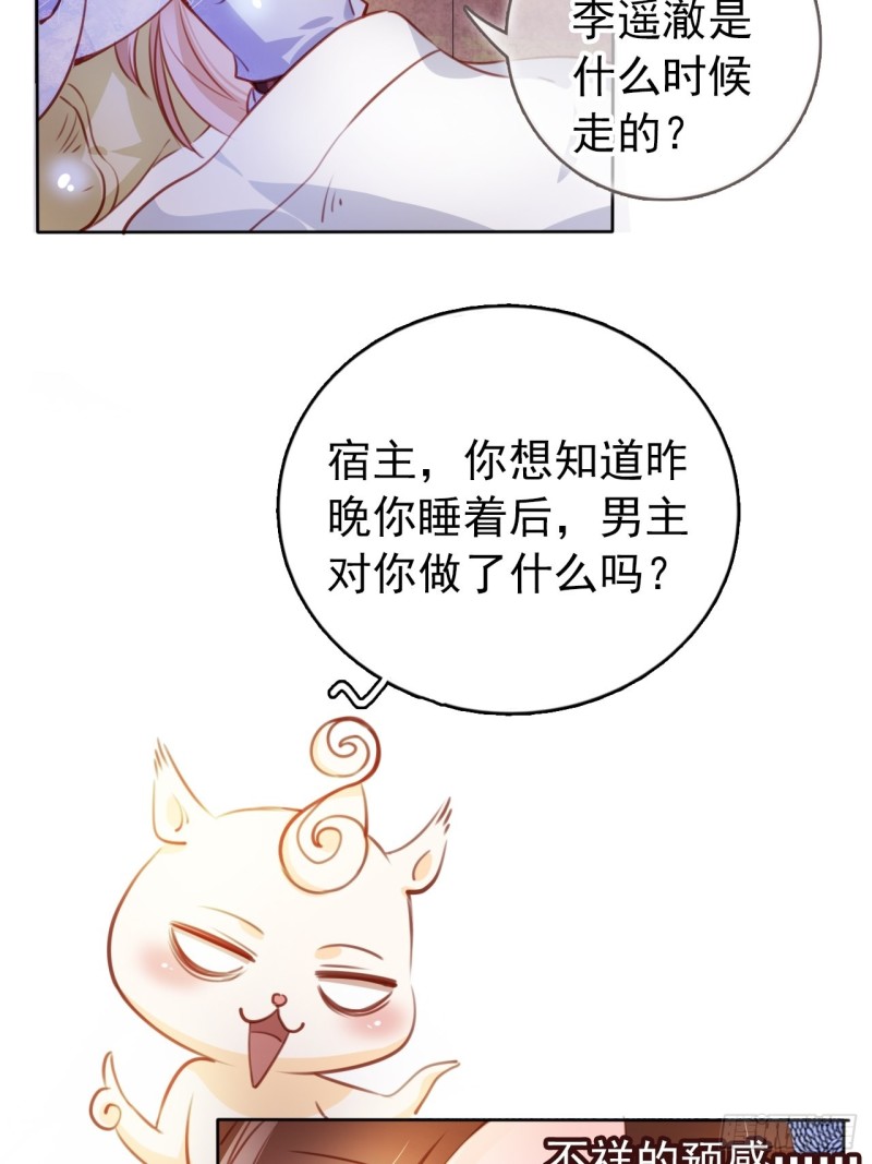 062 纵容他为所欲为5