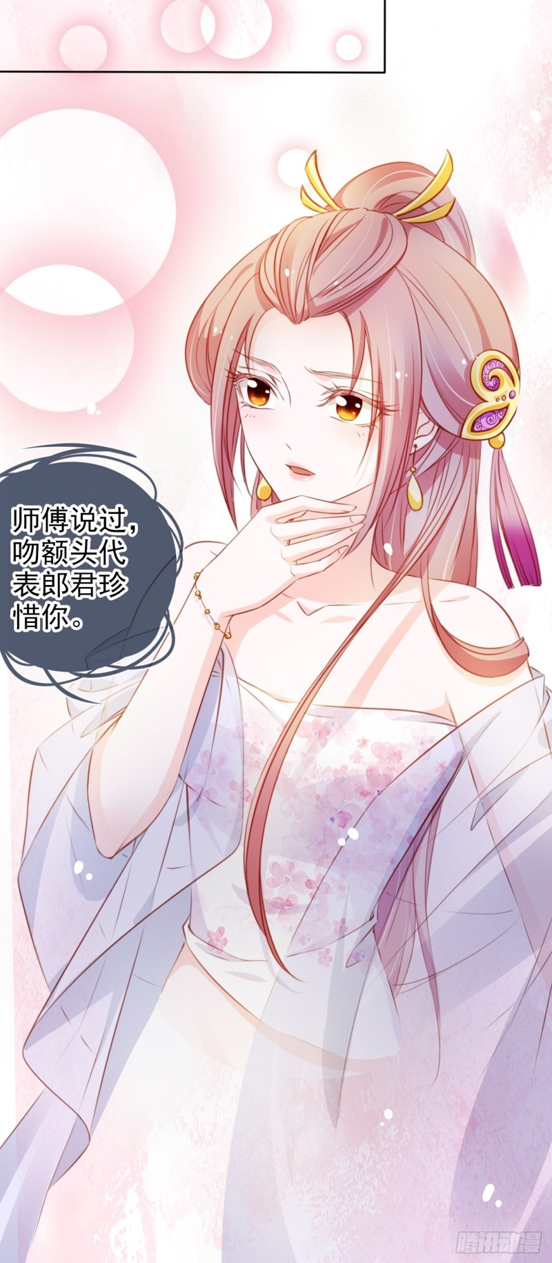 072 判处人道毁灭极刑13