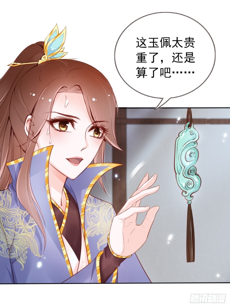 027 爆扁这对狗男男29